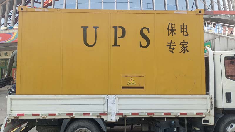 特克斯怎样判断柴油发电机组和UPS电源的配合工作是否正常？